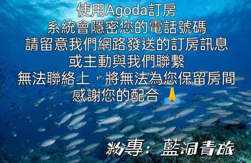Shanjiao Casa | 墾丁藍洞青旅 Blue Hole Backpacker Inn