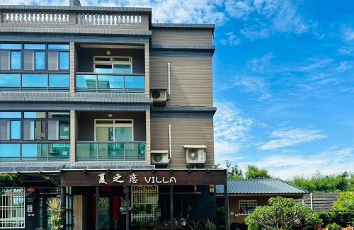 Jinning Casa | 夏之戀民宿 可包棟 近金城市區