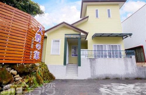Lugu Casa | 大嫂的家