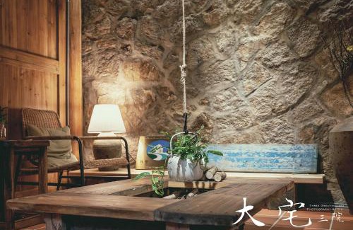 Beigan Casa | 大宅三院青年旅舍 背包客棧