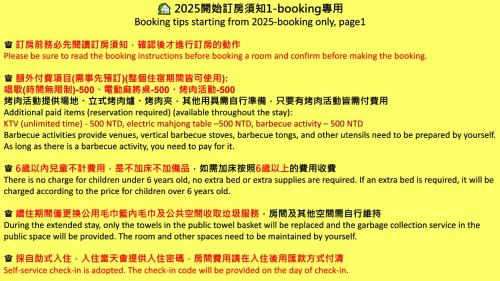 Xincheng Cama Y Desayuno | 太魯閣豐生活海館包棟民宿 T-aroko Fengst-ay Ocean Villa-根據訂房人數提供相對的房間數量 Provide different number of rooms according to the number of people in the reservation
