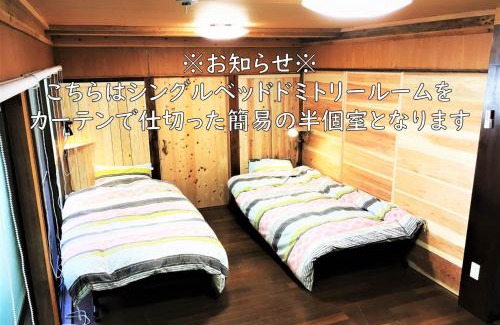 Setouchi Casa | 奄美ゲストハウス HUB a nice INN
