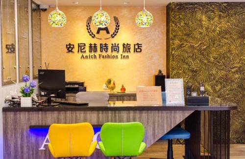 Big Beach Casa | 安尼赫時尚旅店 Anich Fashion Inn I 墾丁大街 I 親子遊戲區 I 停車位