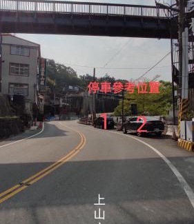 Baihe Casa | 宏嶺溫泉山莊