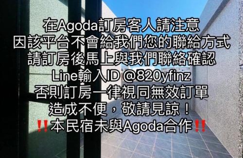 Yuanshan Casa | 宜蘭民宿包棟 蘭田山館 平日包棟免萬元