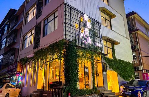 Yongding Casa | 客居青山