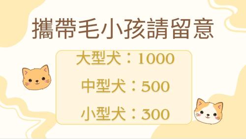 Toucheng Casa | 寵物友善-無門禁24小時進出-水母漂民宿-免費停車
