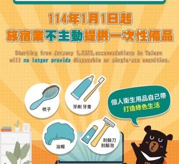 South Beach Cama Y Desayuno | 小島旅店Island Inn