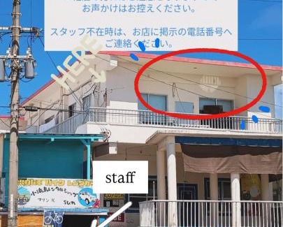 Taketomi-jima Taketomi-cho Casa | 小浜島ゲストハウスLei