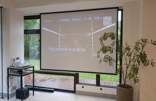 Shoufeng Casa | 小清新民宿