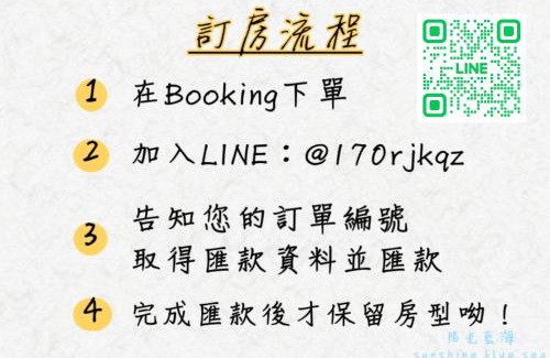Xiaoliuqiu Casa | 小琉球陽光藍海民宿