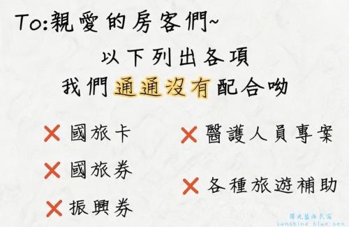 Xiaoliuqiu Casa | 小琉球陽光藍海民宿