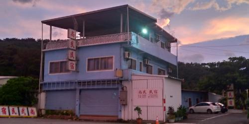 Dawu Casa | 尚武民宿 台東縣民宿382號
