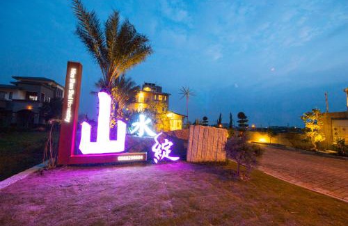 Yuanshan Cama Y Desayuno | 山水包棟民宿