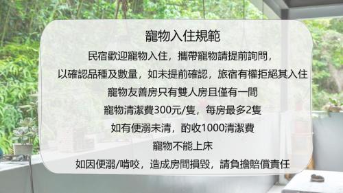 Puli Casa | 山水桃米旅店