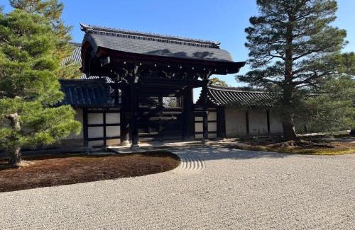 Arashiyama Apartamento | 嵐山 天龍の宿 駐車無料 一棟貸切 最大5人 Dragon Legend Arashiyama Central Private Rare Modern House Free Parking Max 5ppl