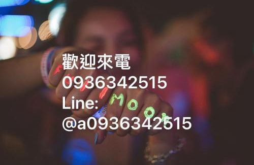 Luodong Casa | 巴黎Villa 主題派對K歌 BBQ 麻將包棟