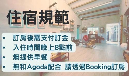 Pingtung Casa | 巷弄內的老宅
