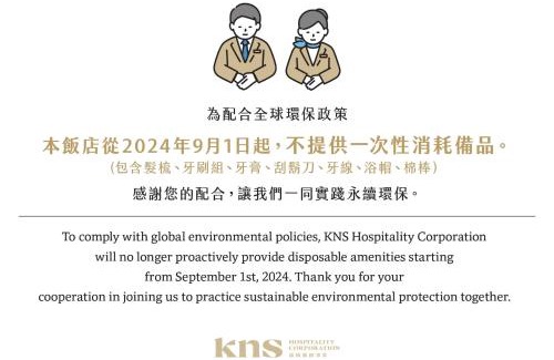 Lingya District Hotel | 康橋商旅-三多商圈館