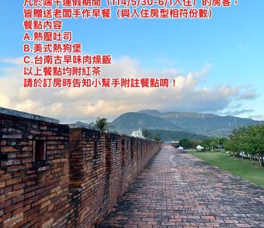 Shanjiao Casa | 康逸旅宿Comeinn2