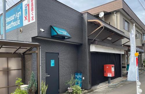 Katsuyama Casa | 恐竜博物館まで車で5分 自然体験 古来農業体験ができる一棟貸し宿Dinosaur Agri