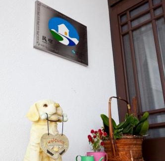 Yuanshan Casa | 愛樂耕民宿 Elegant Homestay