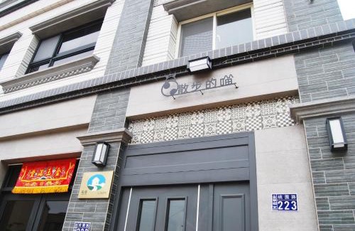 Jinning Casa | 散步的喵