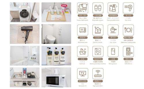 Hyakunincho Apartamento | 新宿16 Shinjuku16