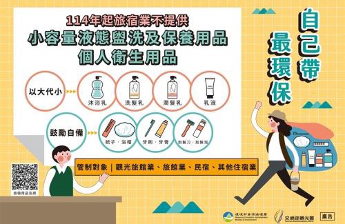 Chishang Casa | 旭語民宿 台東縣民宿1436號