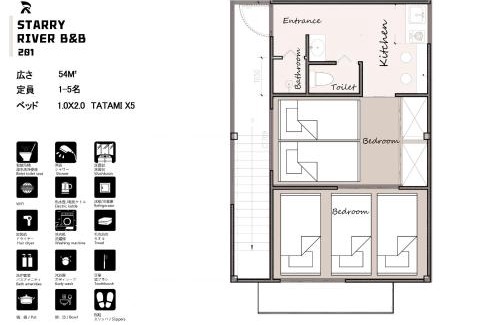 Joto Apartamento | 星宿川-楓の宿201