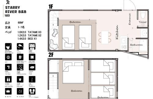 Joto Apartamento | 星宿川-竹の宿103