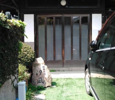 Suooshima Casa | 昭和の宿 汐凪 shionagi