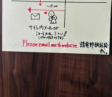 Minami Ward Casa | 智翔はうす 駐車場無料 民泊で女性家主滞在型 予約後はメール確認願います