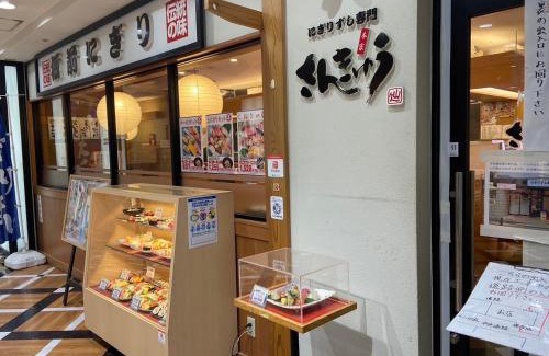 Yao Apartamento | 最大8人様まで宿泊可能な1棟貸しです!近鉄八尾駅から徒歩3分!
