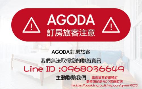 Yunlin Cama Y Desayuno | 會呼吸的房-採自助式入住-有電梯