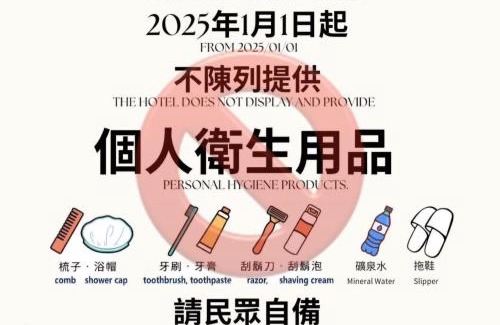 Yunlin Cama Y Desayuno | 會呼吸的房-採自助式入住-有電梯