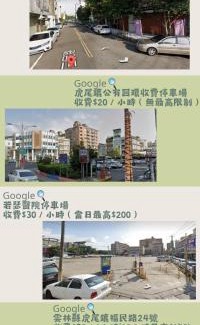 Yunlin Cama Y Desayuno | 會呼吸的房-採自助式入住-有電梯