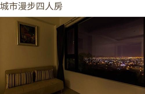 Sanxing Casa | 月光石-蘭陽夜景民宿