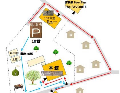 Mito Casa | 木の家ゲストハウス