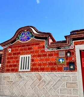 Jinhu Casa | 木馬丑盒子古厝民宿 Troy Droll Bin