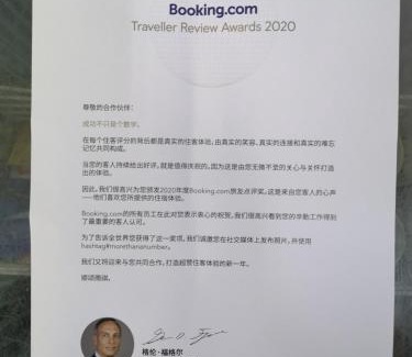 Sekinchan Apartamento | 本店好民宿