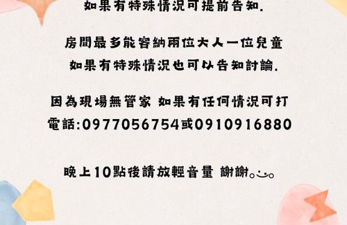 Donggang Casa | 東港鎮大臥室/一個專屬衛浴