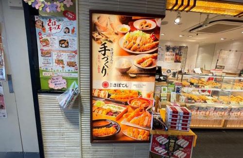 Kita Apartamento | 東田端2F