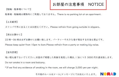 Matsudo Apartamento | 松戸 カップルに人気の1DK 東京観光に便利 Nomad松戸宿026