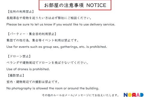 Matsudo Apartamento | 松戸 カップルに人気の1DK 東京観光に便利 Nomad松戸宿026