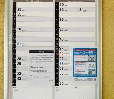 Nichinan Apartamento | 格安素泊まり宿南郷駅徒歩3分好立地の一軒家丸々貸しサイクルシーズン南郷