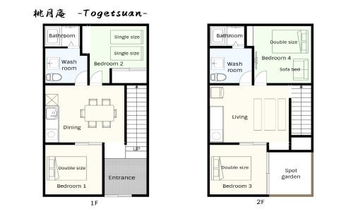 Ikuno Villa | 桃月庵 -Togetsuan-