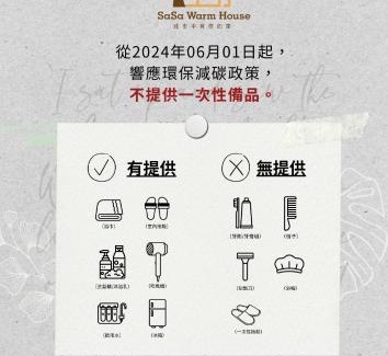 Tainan City Centre Casa | 樹舍包棟民宿開山館