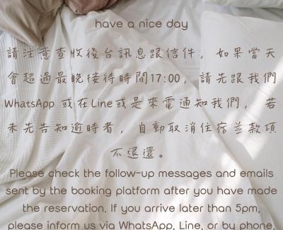 Alishan Casa | 正記製茶所民宿-只接待成年旅客