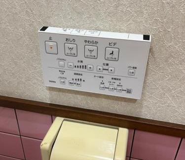 Fujinomiya Casa | 民宿ふじ苑